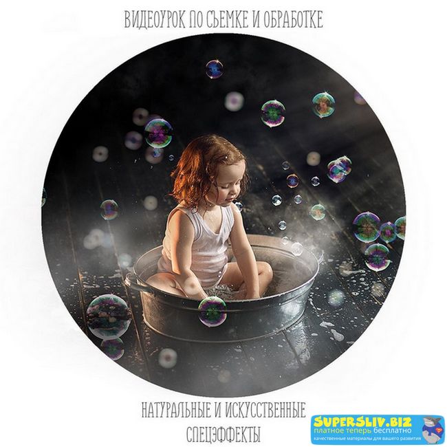 [Анастасия Кучина] Натуральные и искусственные спе_0.jpg